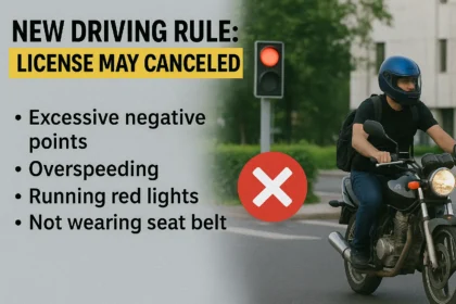 New Driving Rule